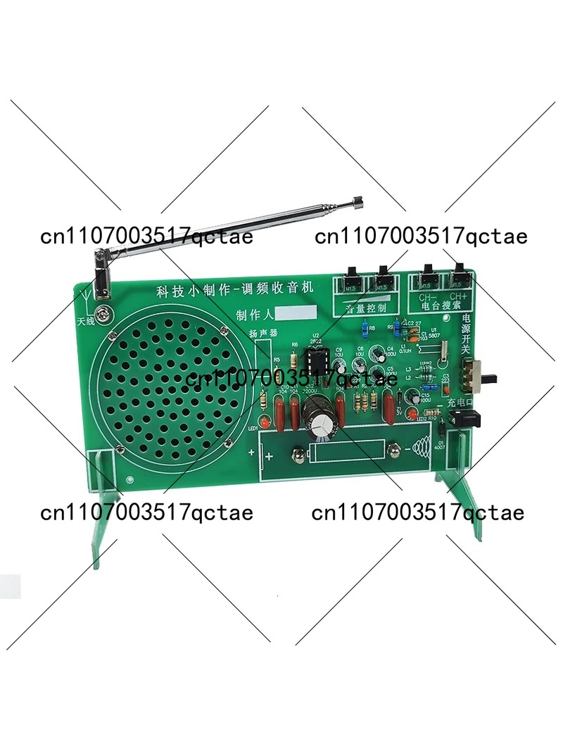 Diy Electronics Radio - ラジオキット FM FM FM 電子 DIY