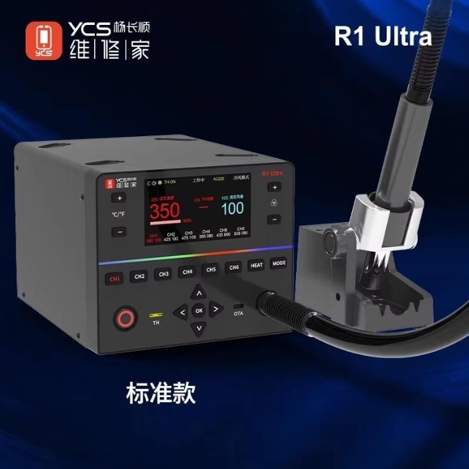 YCS R1 Ultra 1450W 熱風リワークステーショ - Hot Air Rework Station のレビューと価格
