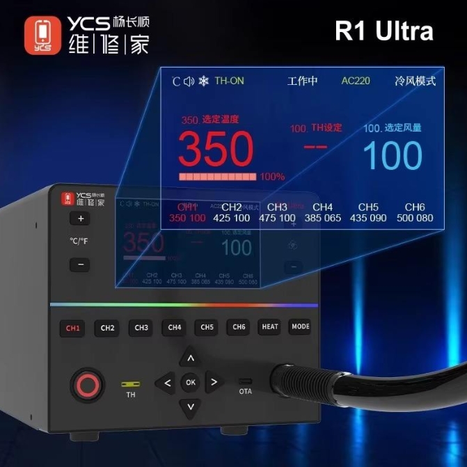 YCS R1 Ultra 1450W 熱風リワークステーショ - Hot Air Rework Station のレビューと価格