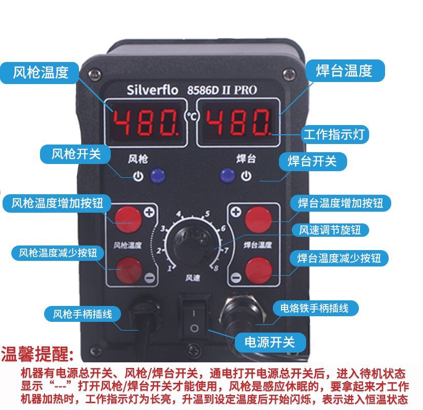 8586D 熱風リワークステーションはんだごてキット、温度制 - Hot Air Rework Station のレビューと価格