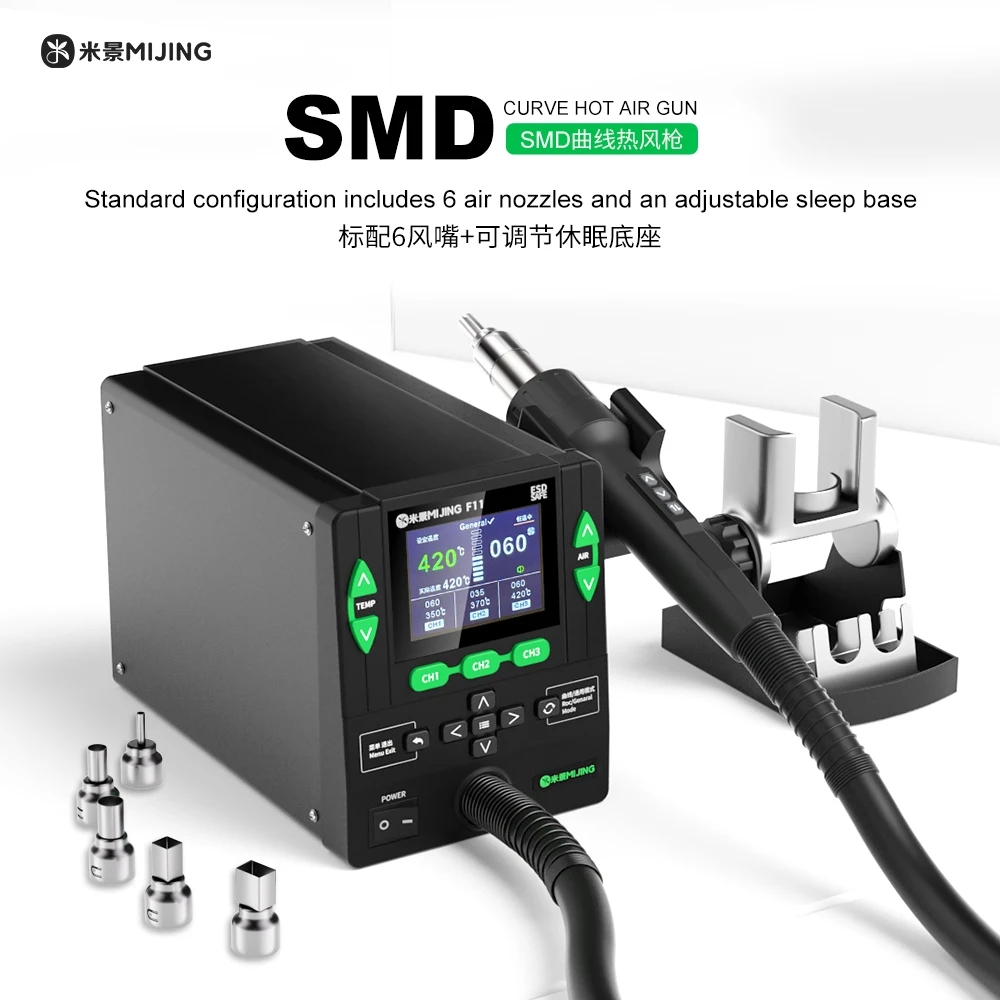 MIJING MJ-F11 SMD ホットエアガン デジタル - Hot Air Rework Station のレビューと価格