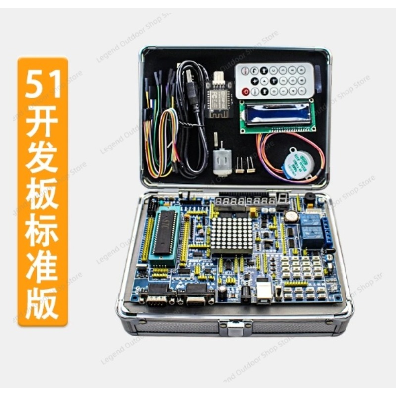 LY-51S 51MCU 開発ボード学習実験テストボックスア - Diy Electronics Box のレビューと価格