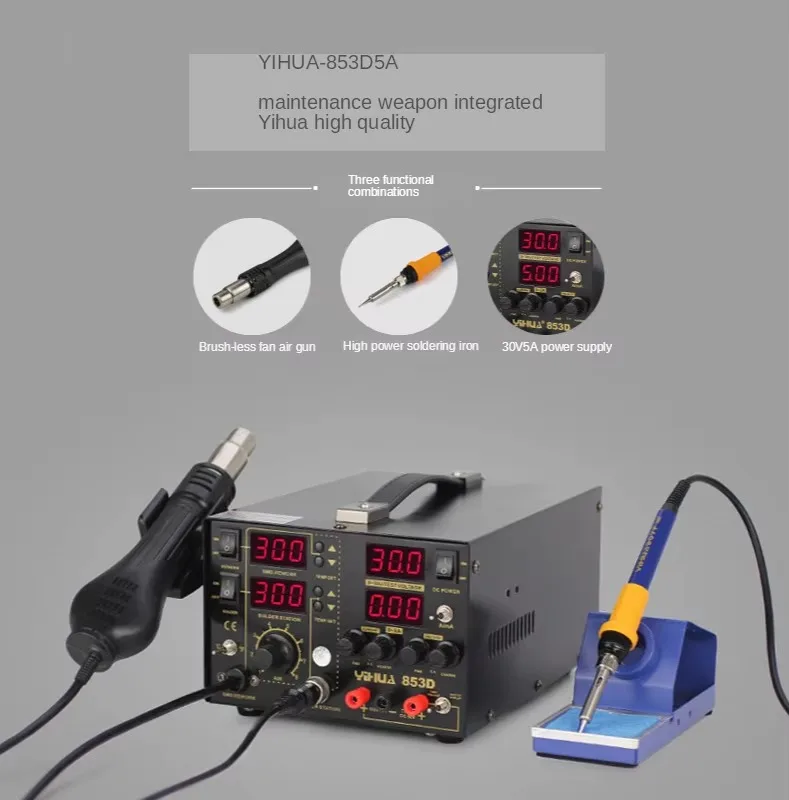 TLF YIHUA 853D 5A ホットエアリワークステー - Hot Air Rework Station のレビューと価格