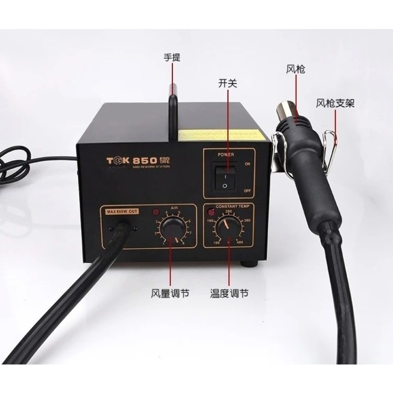 TGK-850/852精密2-in-1はんだ除去ステーション - Hot Air Rework Station のレビューと価格