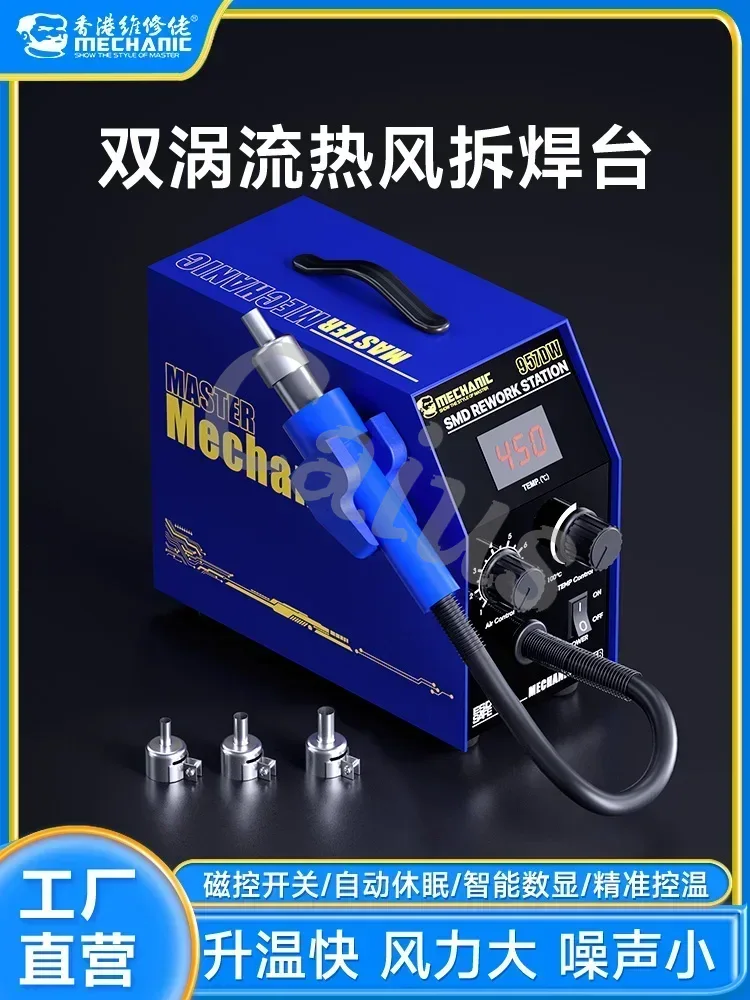 修理ステーションMECHANIC-957DW,加熱用のスクロ - Hot Air Rework Station のレビューと価格