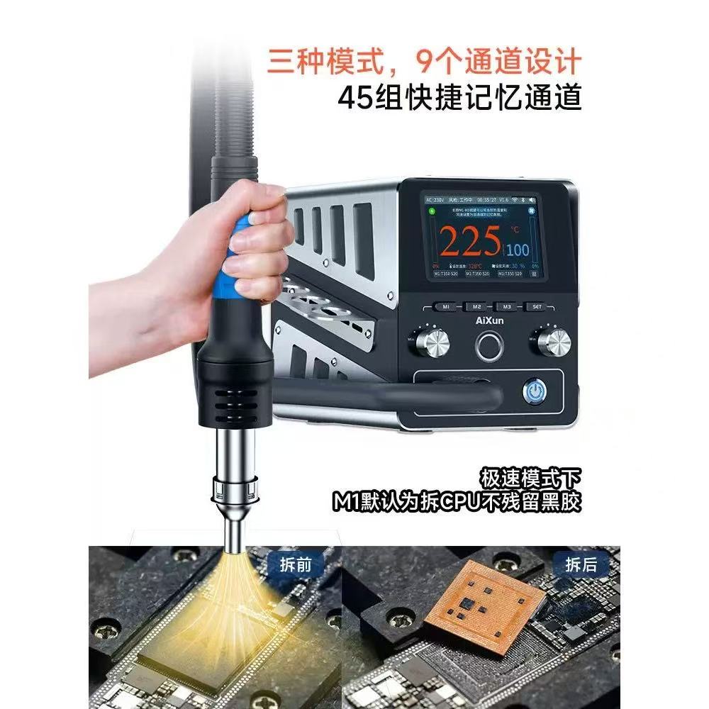 Aixun H314 1400Wハイパワーインテリジェント熱 - Hot Air Rework Station のレビューと価格